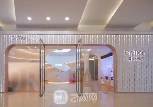 黄寅守面部效果怎么样?全
