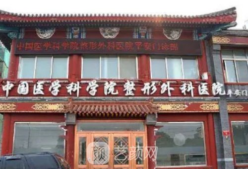 北京八大处修复双眼皮医