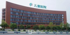 重庆儿童医院整形科如何