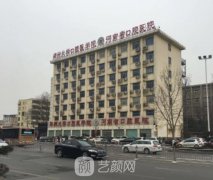 郑州种牙哪个医院好？河