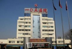上半年去合肥105医院整形