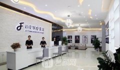 东莞西妃整形价格表2025