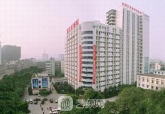 川北医学院美容科怎样？