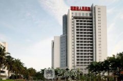 海南省人民医院整形外科