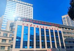 河南中医药大学一附院整