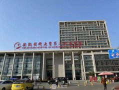安医二附院整形科怎么样