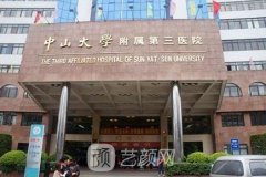 中山三院双眼皮手术怎么