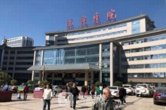 西安第四军医大学美容整