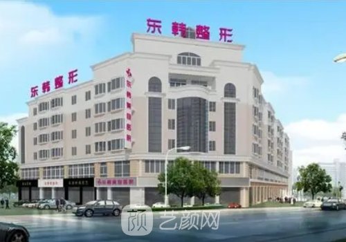 宁德整形医院有哪些?高口