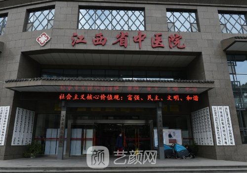 省中医院闻可做双眼皮怎