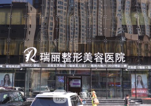 哈尔滨抽脂价格一览表|