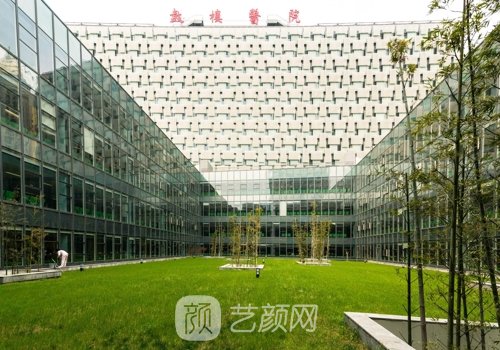 南京鼓楼医院整形科怎么