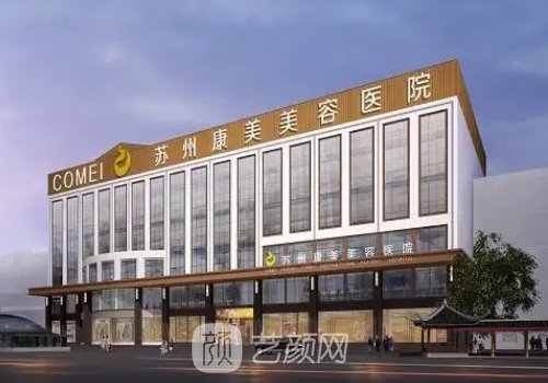 苏州超声炮认证机构有哪