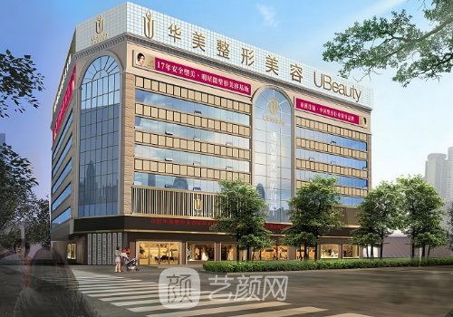 揭阳整形医院哪家最好?高