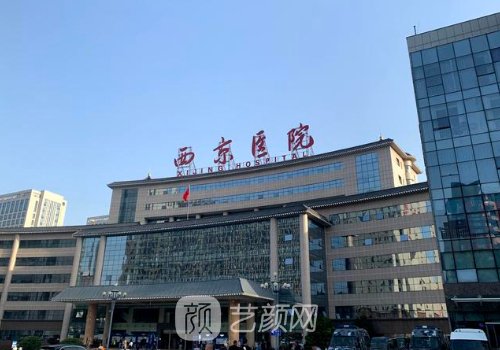 西安医院三甲排名前十的