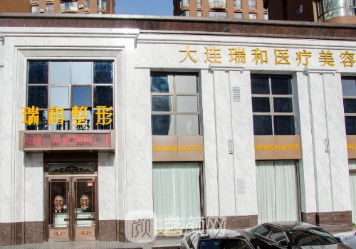 大连双眼皮手术多少钱?内