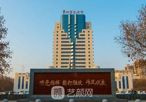 第四军医大做双眼皮多少