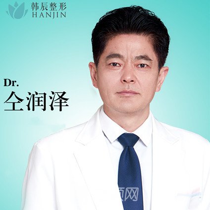 仝润泽