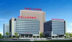许昌市人民医院整形科怎