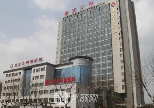 南京市第二医院刘宁医生