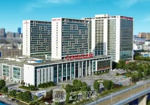 安医大二附院整形外科吕