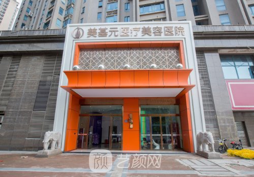 项利姣做双眼皮怎么样?术