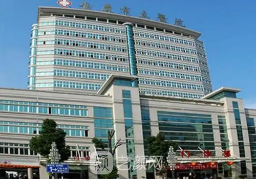 安庆市立医院整形与创面