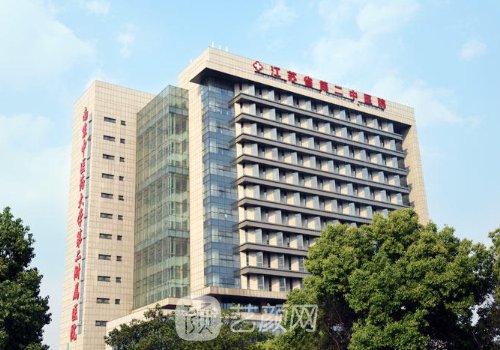 江苏省第二中医院双眼皮