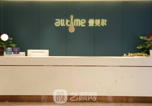 福州整形医院排名第一的
