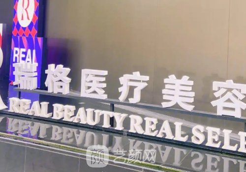 上海舒情整形医生资料介