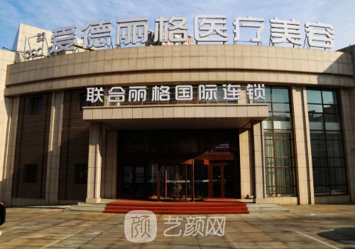 大连割双眼皮排行榜分享