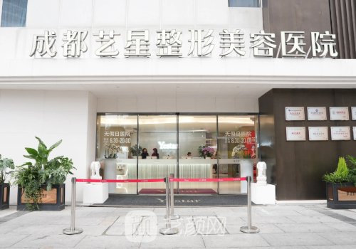 成都双眼皮手术哪个最好