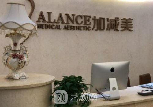 北京加减美整形医院怎么