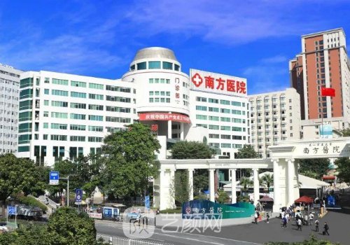 南方医院陈若思技术怎么