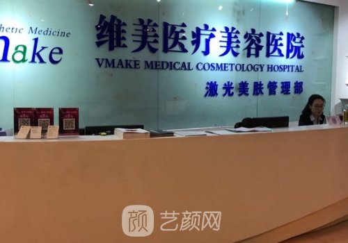 天津割双眼皮哪家好?内附