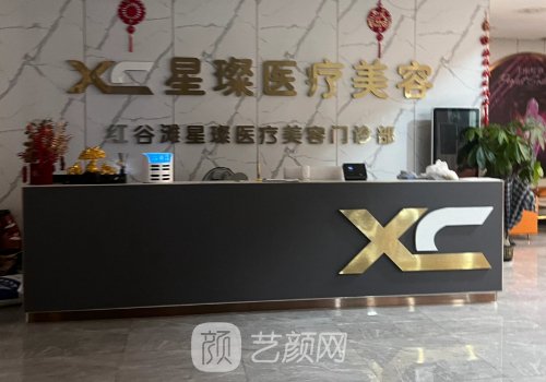 上海星璨整形医院隆鼻怎