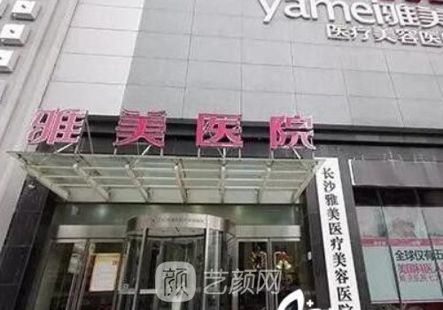 长沙隆胸最好的医生排名