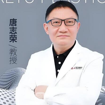 唐志荣
