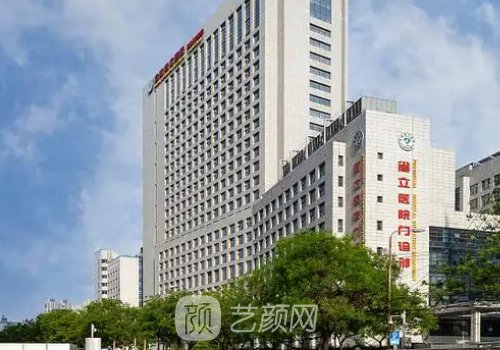 安徽省立医院美容科在哪