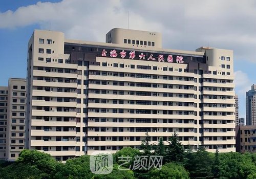 上海六院鼻子整形价格是