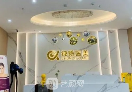 林靖双眼皮松单是如何做