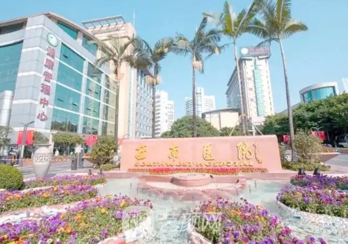 西南医院可以割双眼皮吗