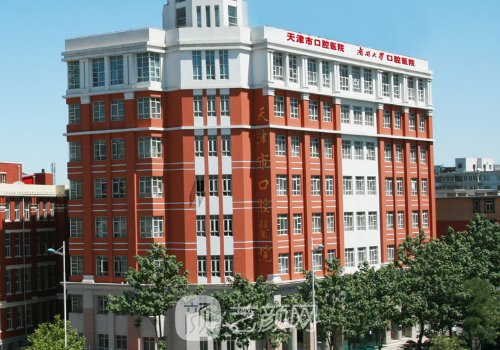 天津市口腔医院电话分享