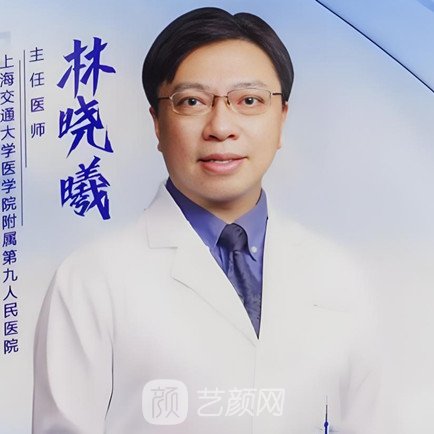 林晓曦