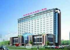 天津医科大学附属第二医