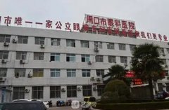 河南周口割双眼皮多少钱