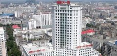 哈医大一院整形科做隆鼻