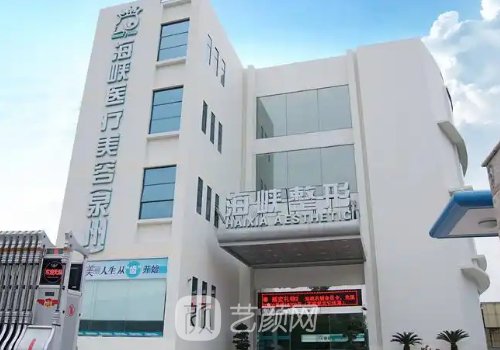 泉州海峡医院双眼皮好吗