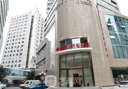 上海时光整形外科隆鼻怎