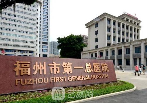 福州整形医院陈阳博士做